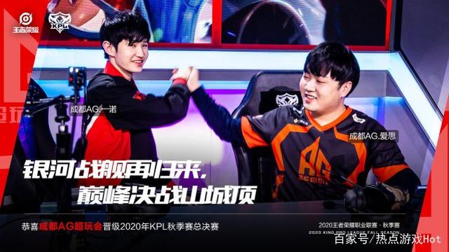 挑战者